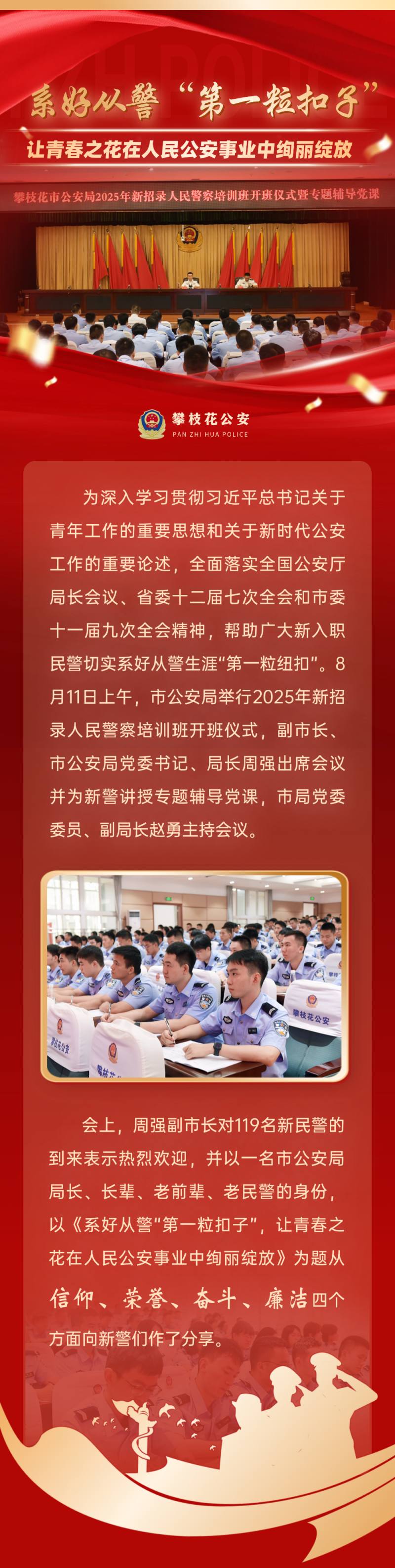 微信图片_2025-08-12_092028_435.jpg
