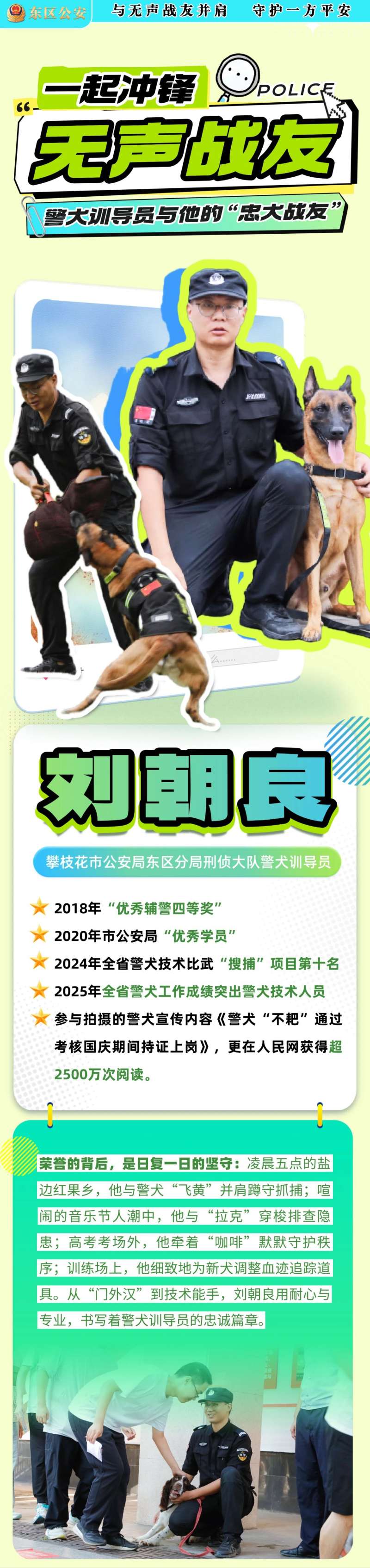 微信图片_2025-08-12_092930_574.jpg