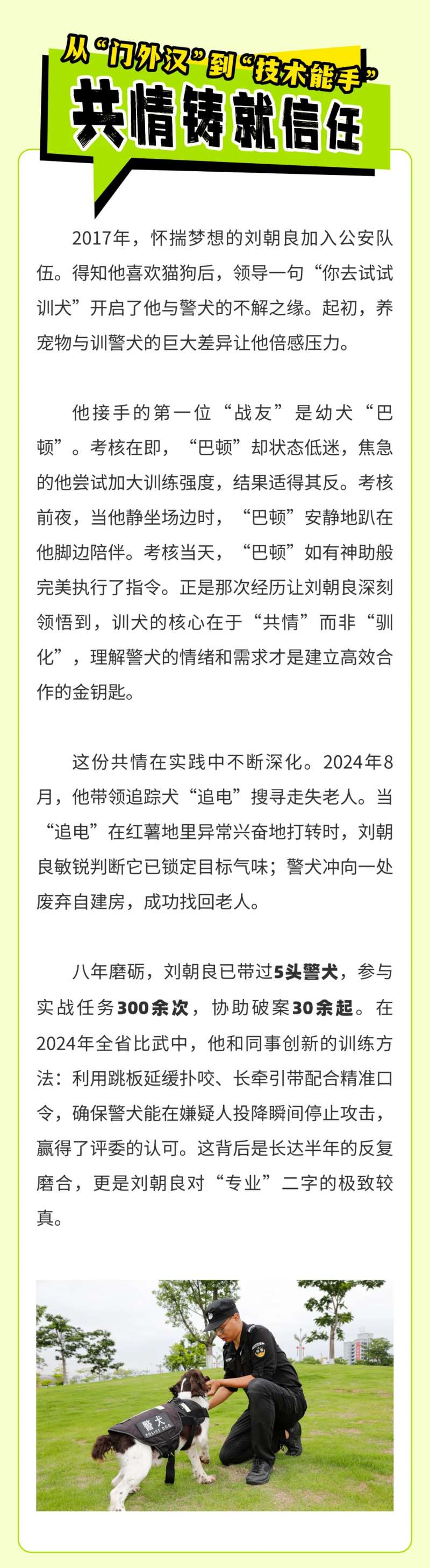 微信图片_2025-08-12_092934_254.jpg