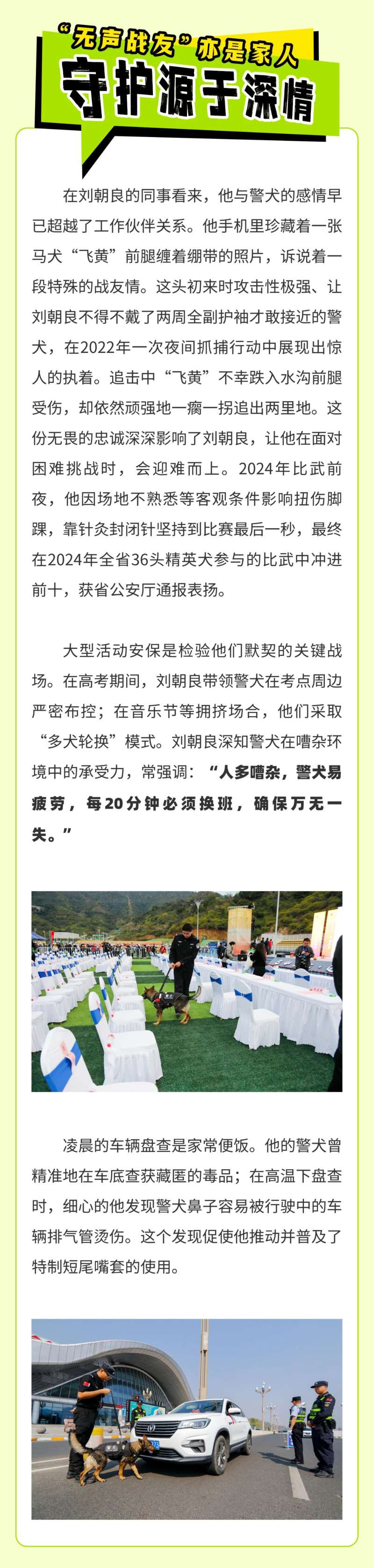 微信图片_2025-08-12_092936_814.jpg