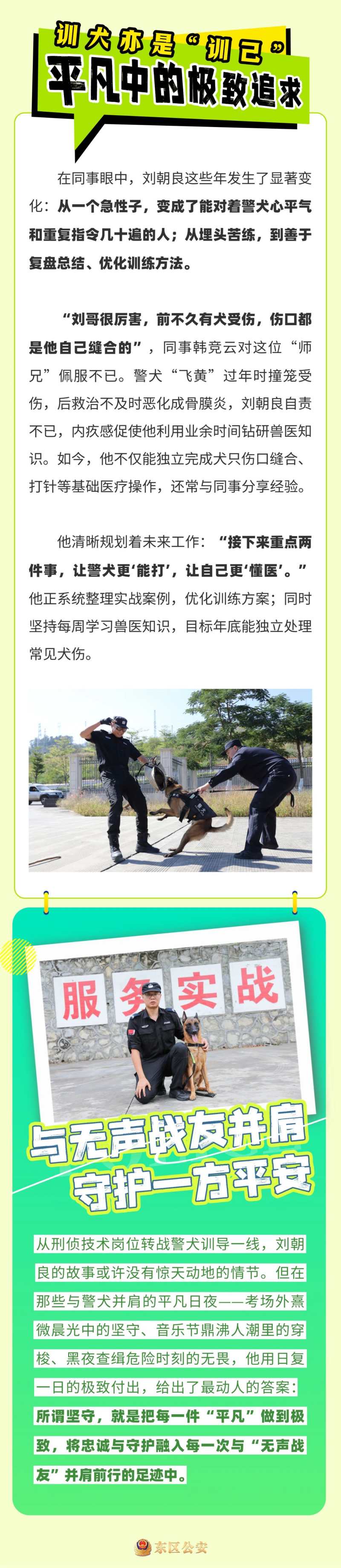 微信图片_2025-08-12_092940_398.jpg