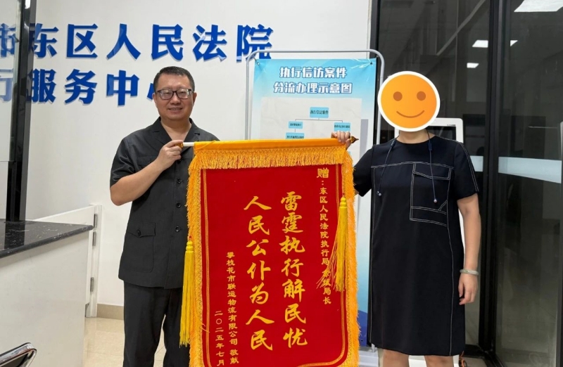 微信图片_2025-08-12_090921_175.jpg