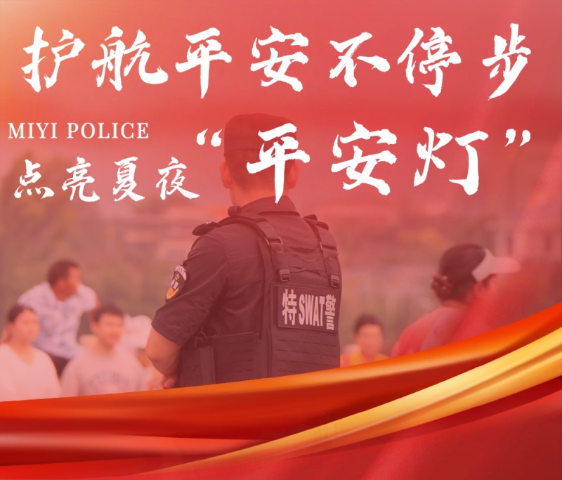 微信图片_2025-08-11_085138_769.jpg