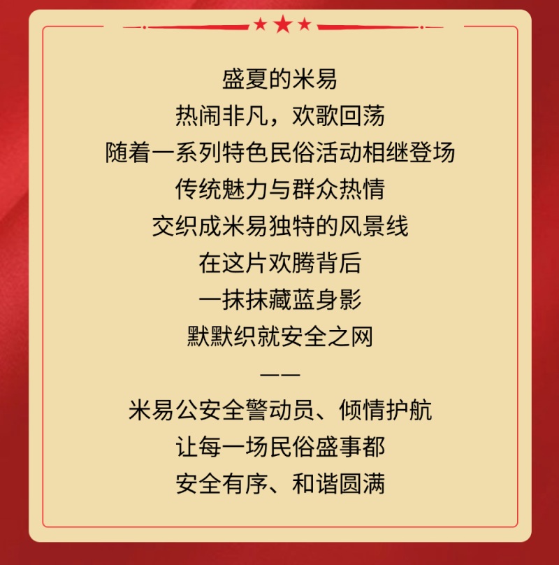 微信图片_2025-08-11_085141_210.jpg