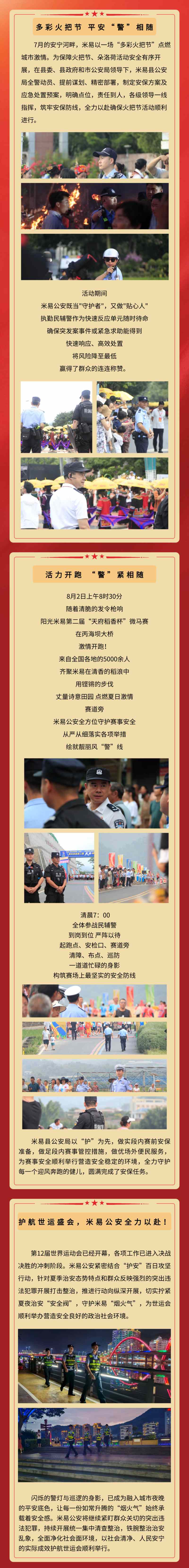 微信图片_2025-08-11_085143_690.jpg