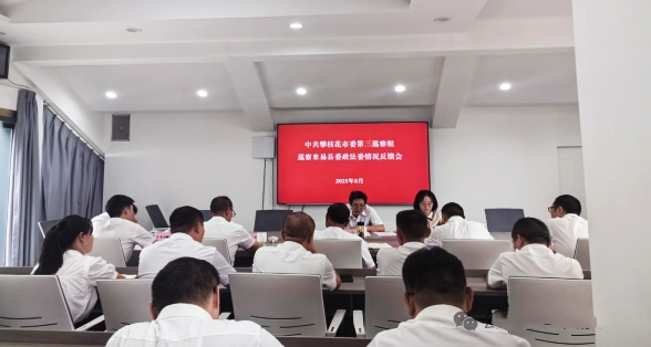 微信图片_2025-08-13_092215_383.jpg