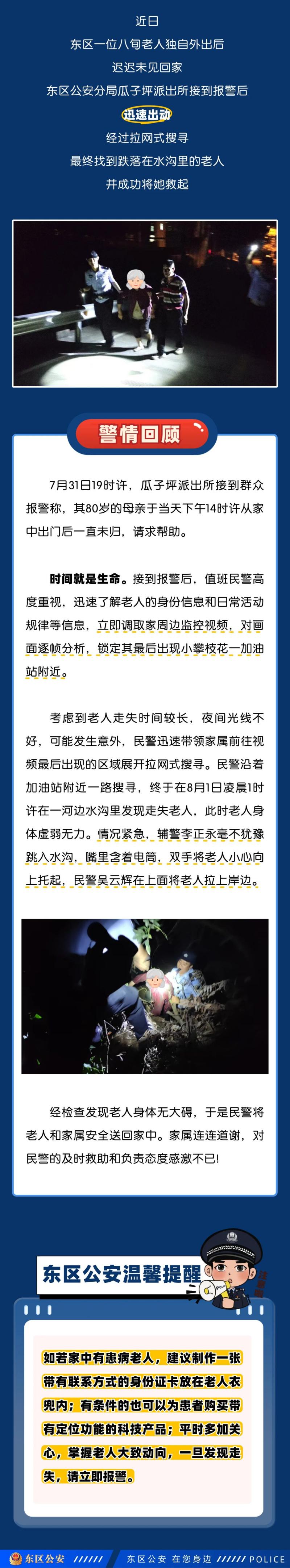微信图片_2025-08-13_090530_445.jpg