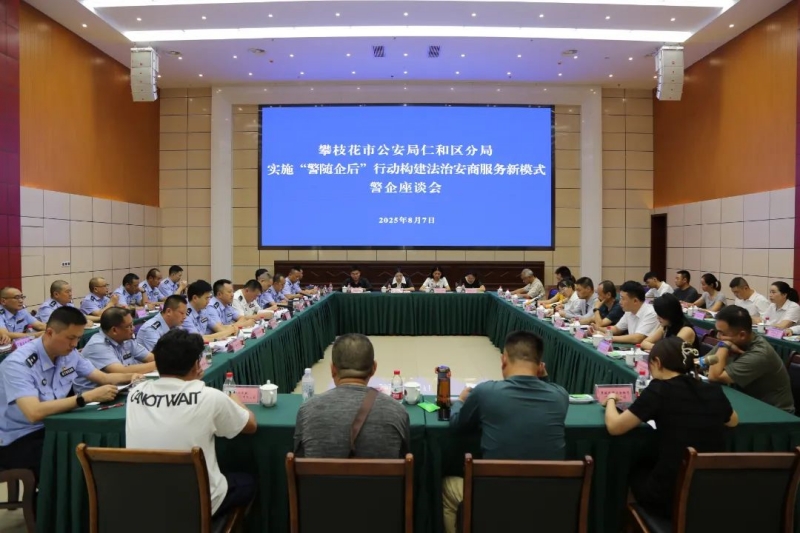 微信图片_2025-08-13_091225_554.jpg