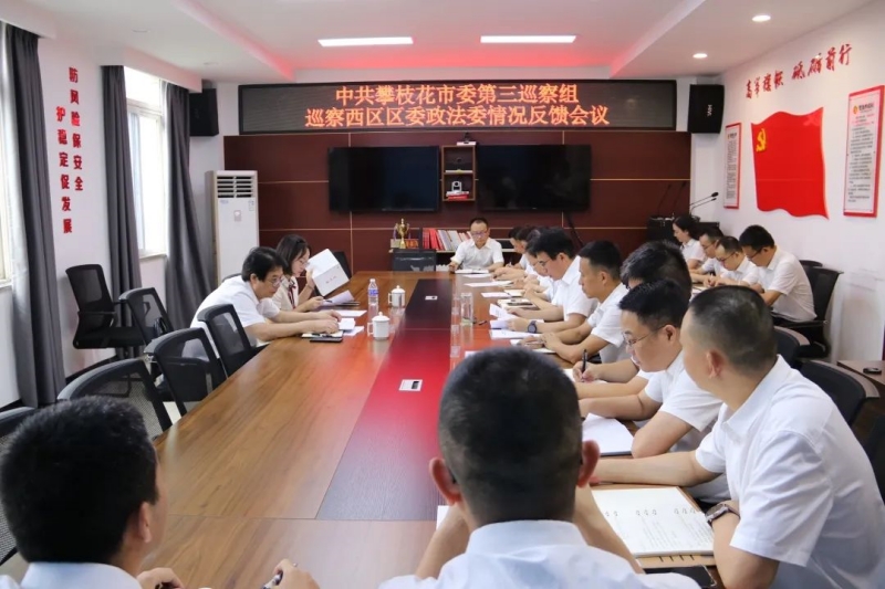 微信图片_2025-08-14_091723_673.jpg