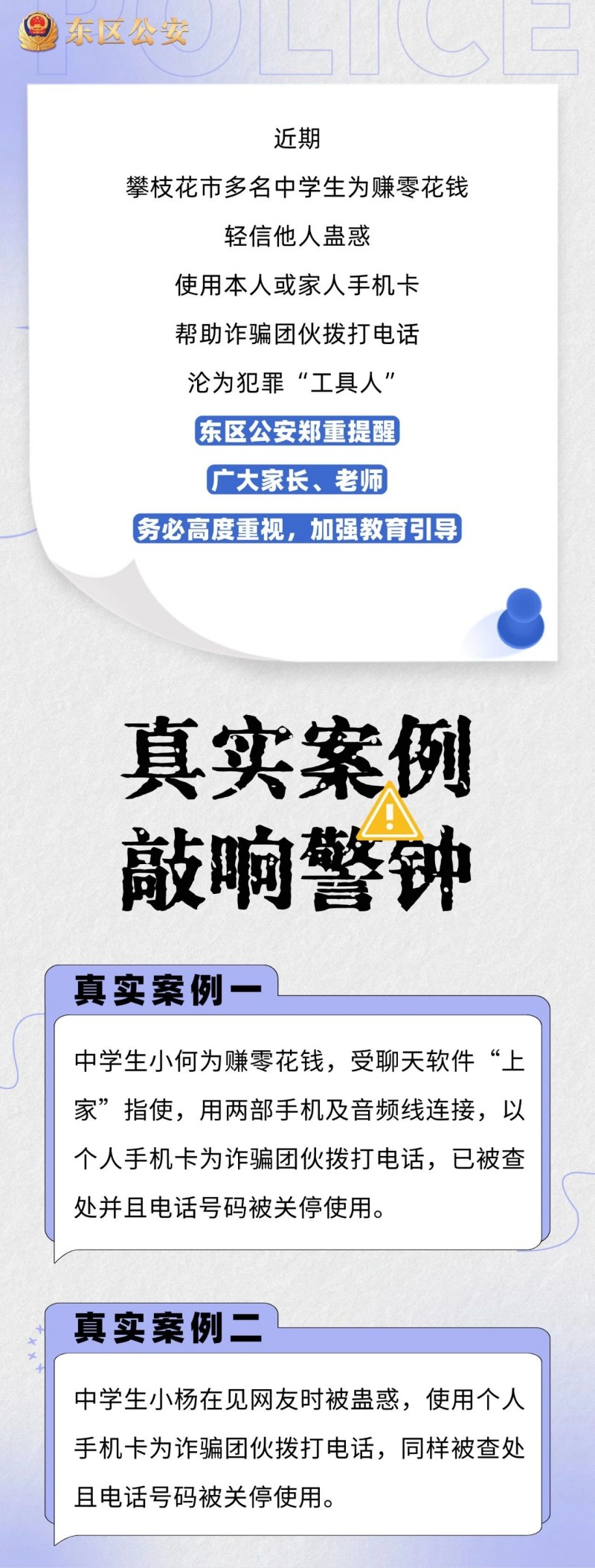 微信图片_2025-08-14_091930_352.jpg