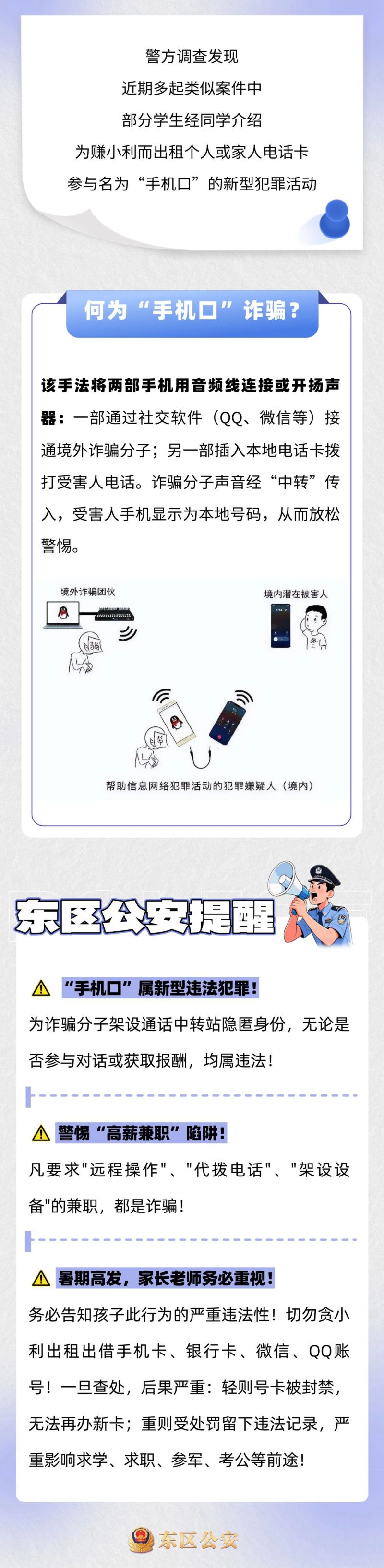 微信图片_2025-08-14_091933_545.jpg