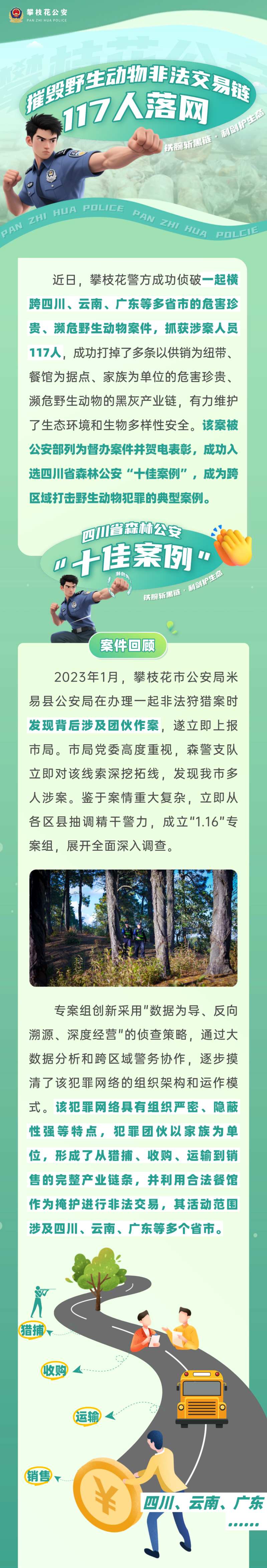微信图片_2025-08-14_093129_836.jpg