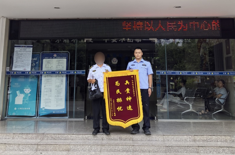 微信图片_2025-08-15_090751_457.jpg