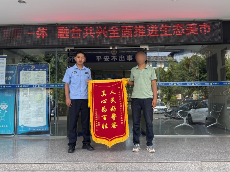 微信图片_2025-08-15_090758_897.jpg