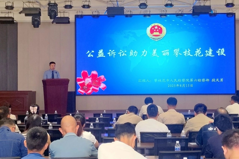 微信图片_2025-08-18_091638_639.jpg