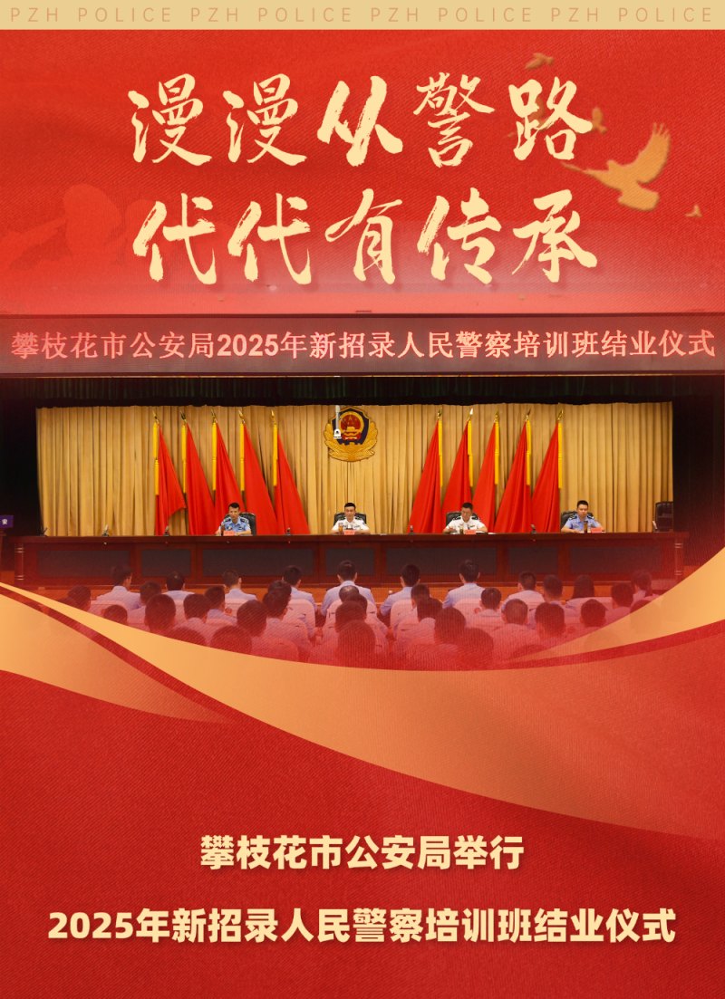 微信图片_2025-08-18_092632_711.jpg