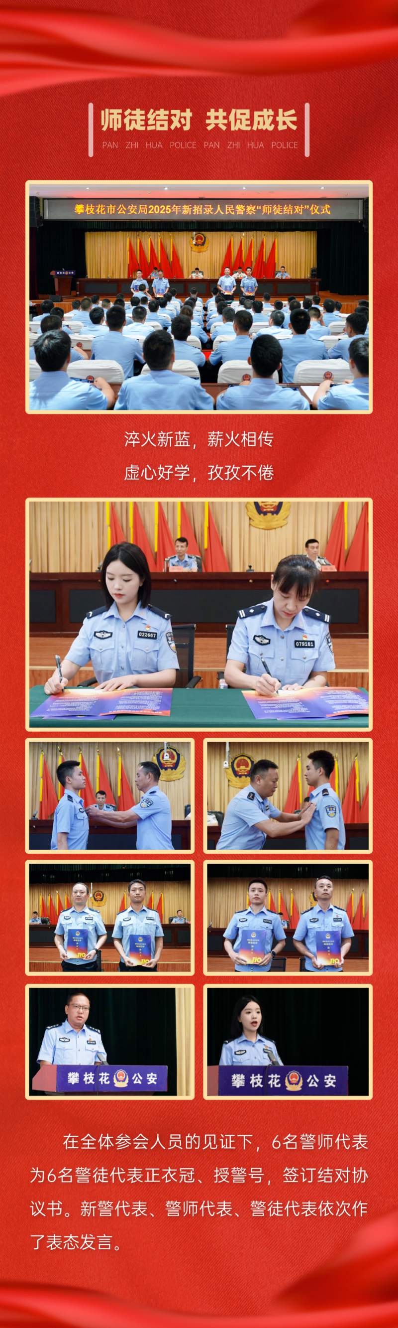 微信图片_2025-08-18_092640_187.jpg