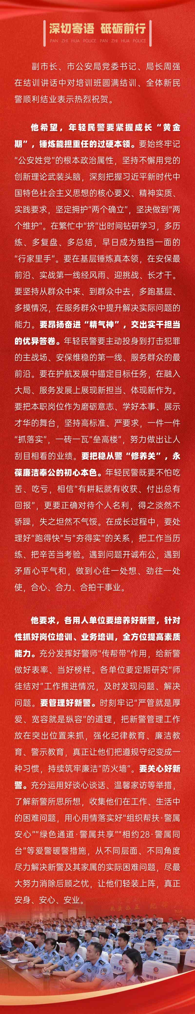 微信图片_2025-08-18_092642_084.jpg