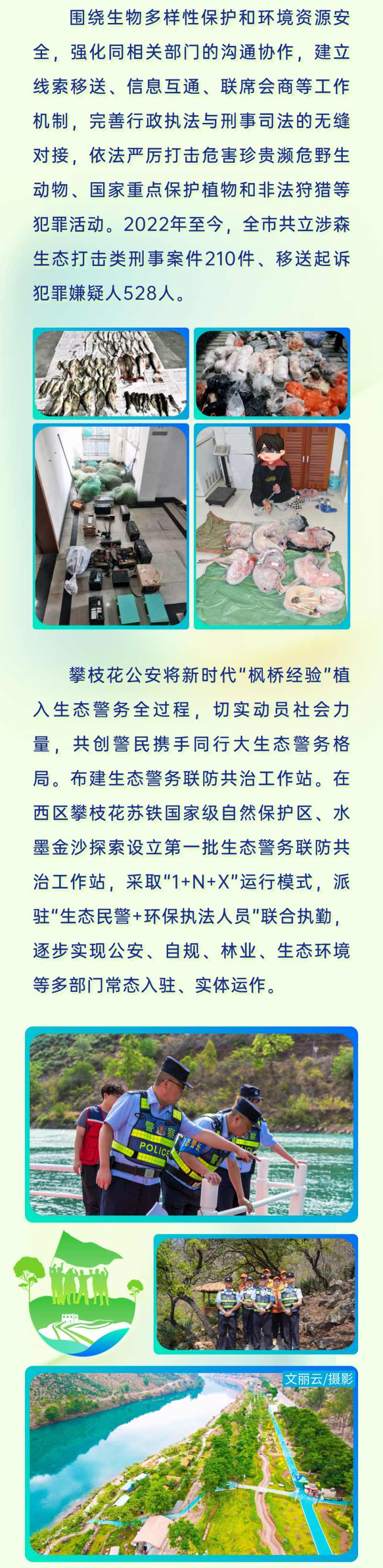 微信图片_2025-08-18_093338_136.jpg