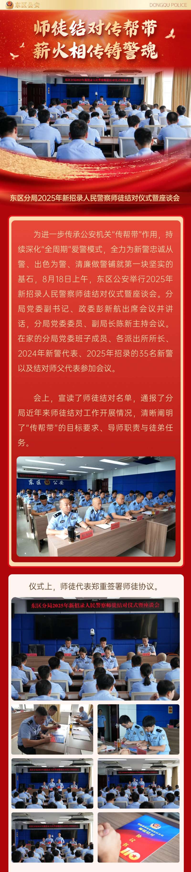 微信图片_2025-08-19_094901_329.jpg