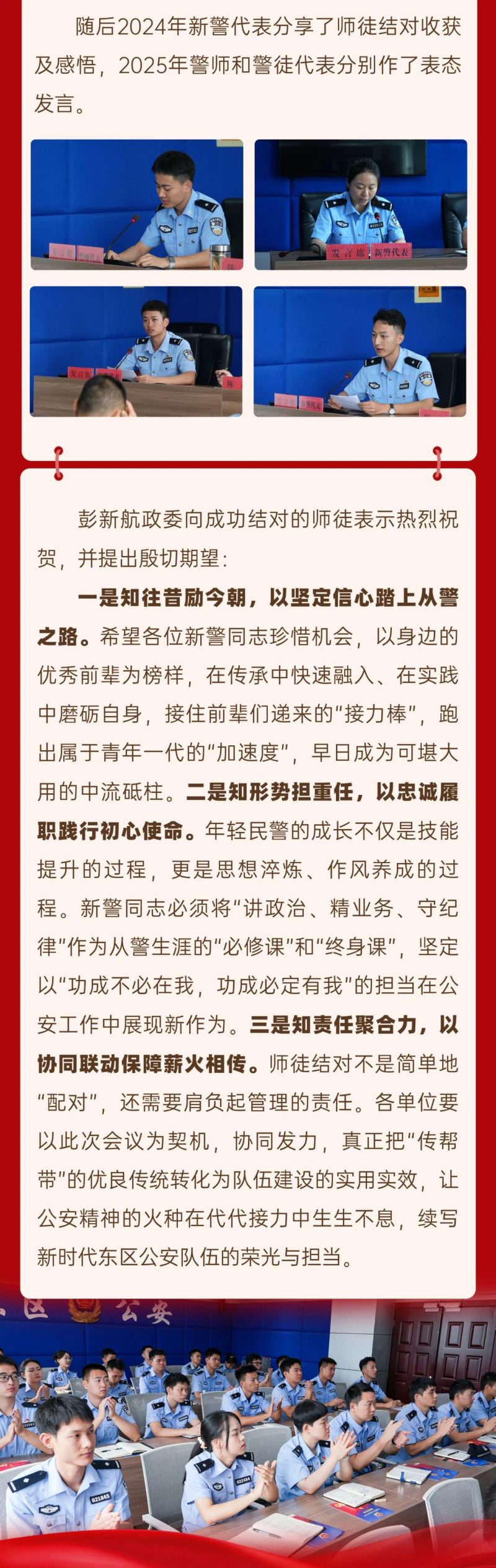 微信图片_2025-08-19_094904_402.jpg