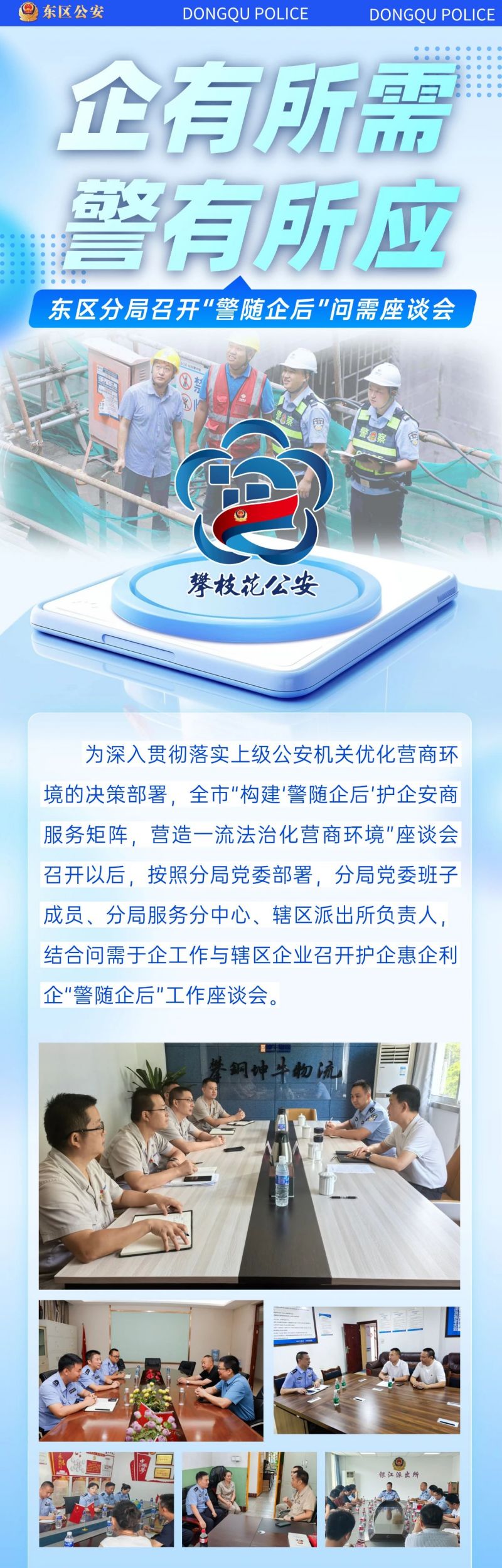 微信图片_2025-08-21_084912_760.jpg