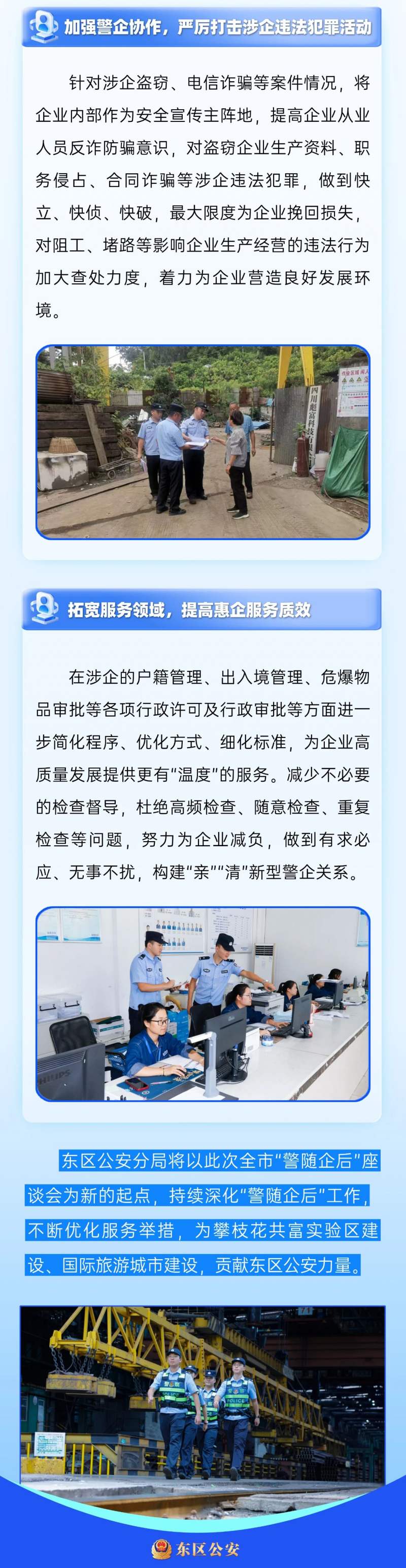 微信图片_2025-08-21_084918_120.jpg