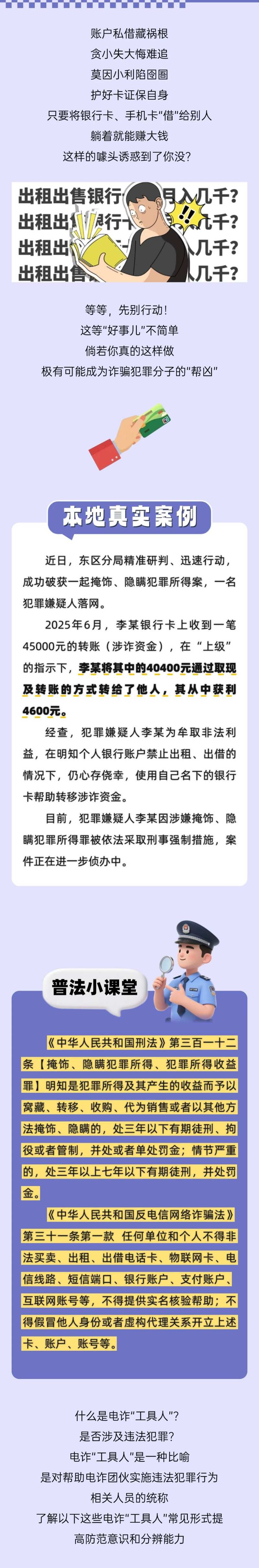微信图片_2025-08-26_091004_248.jpg