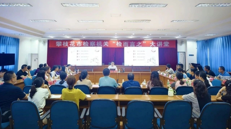 微信图片_2025-08-26_091229_088.jpg