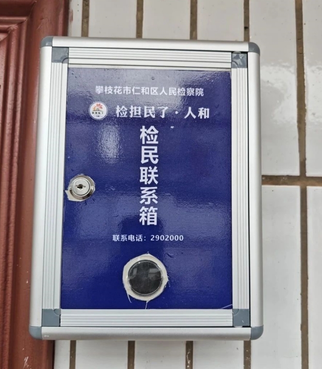 微信图片_2025-08-27_090127_624.jpg