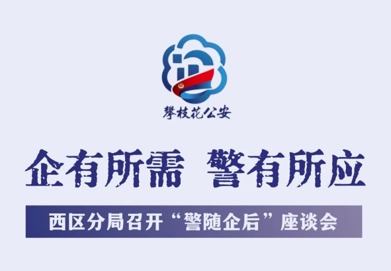 微信图片_2025-08-27_090927_772.jpg