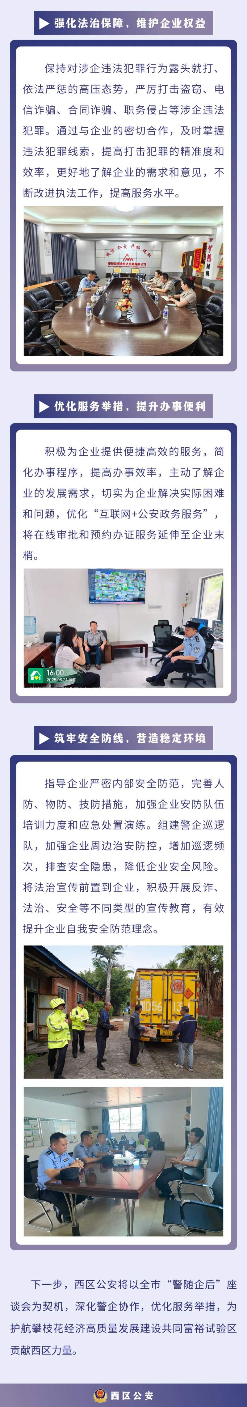微信图片_2025-08-27_090932_709.jpg