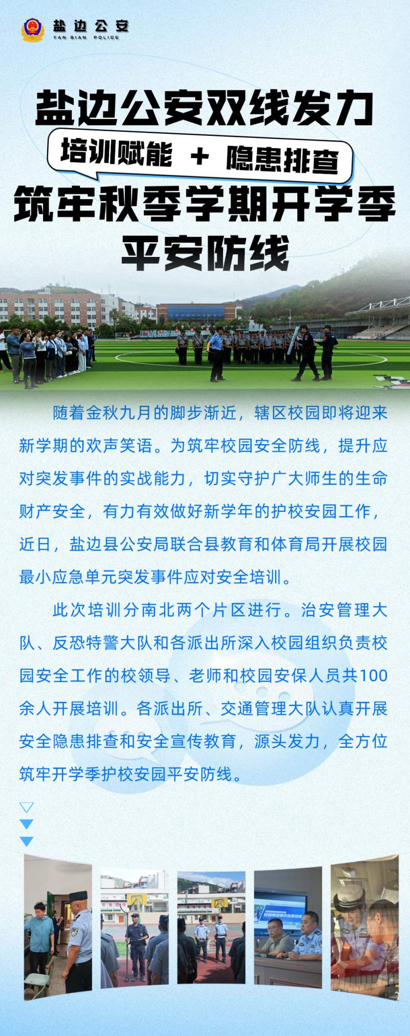 微信图片_2025-08-29_112719_071.jpg
