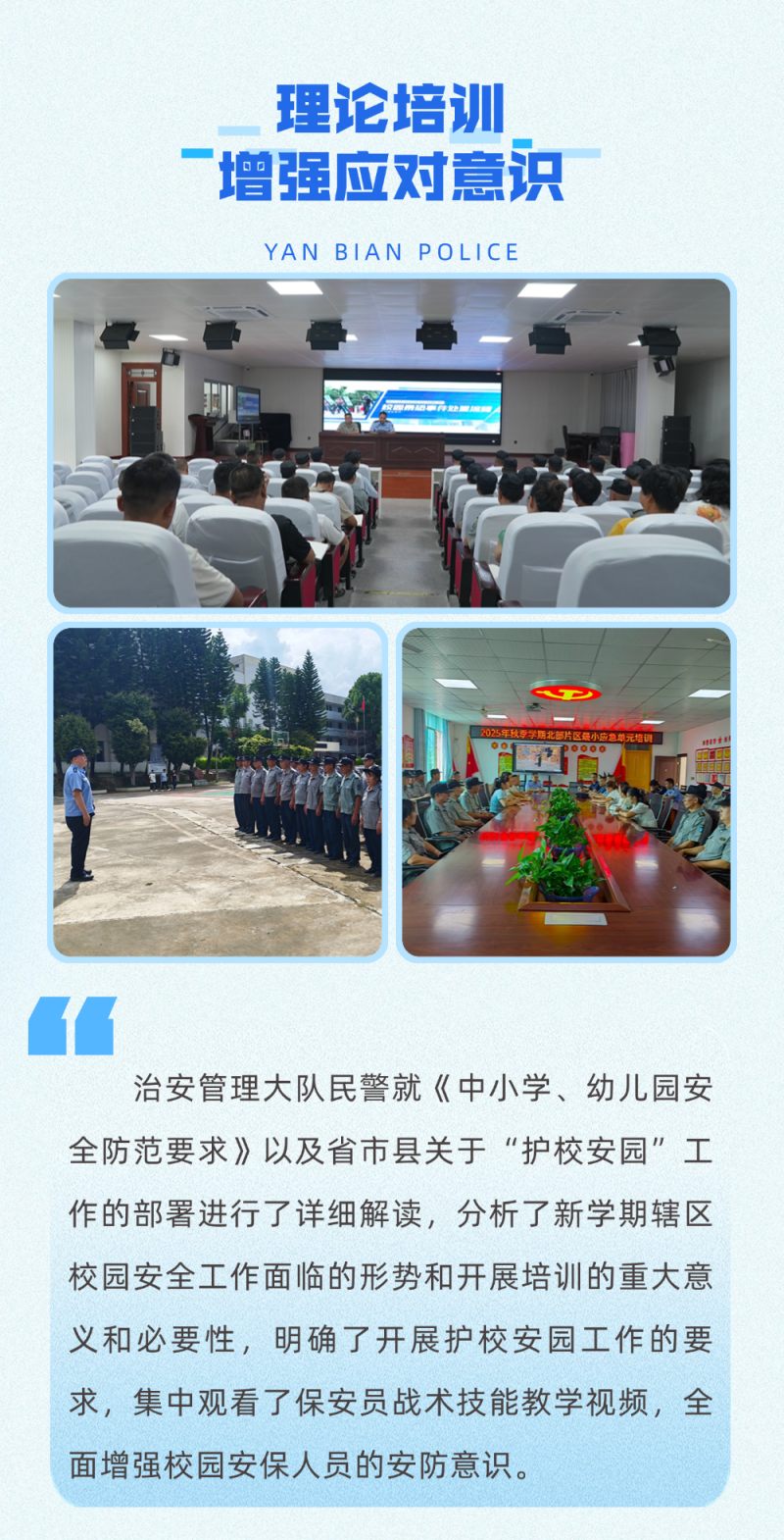 微信图片_2025-08-29_112726_378.jpg