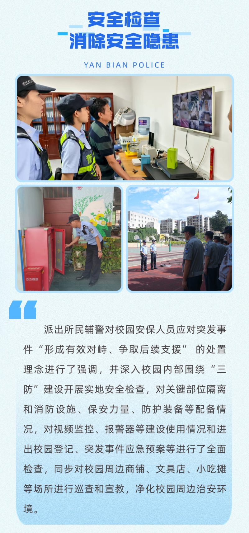 微信图片_2025-08-29_112733_994.jpg