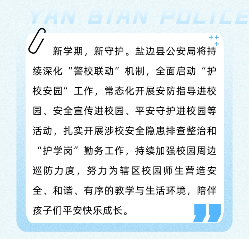 微信图片_2025-08-29_112739_407.jpg