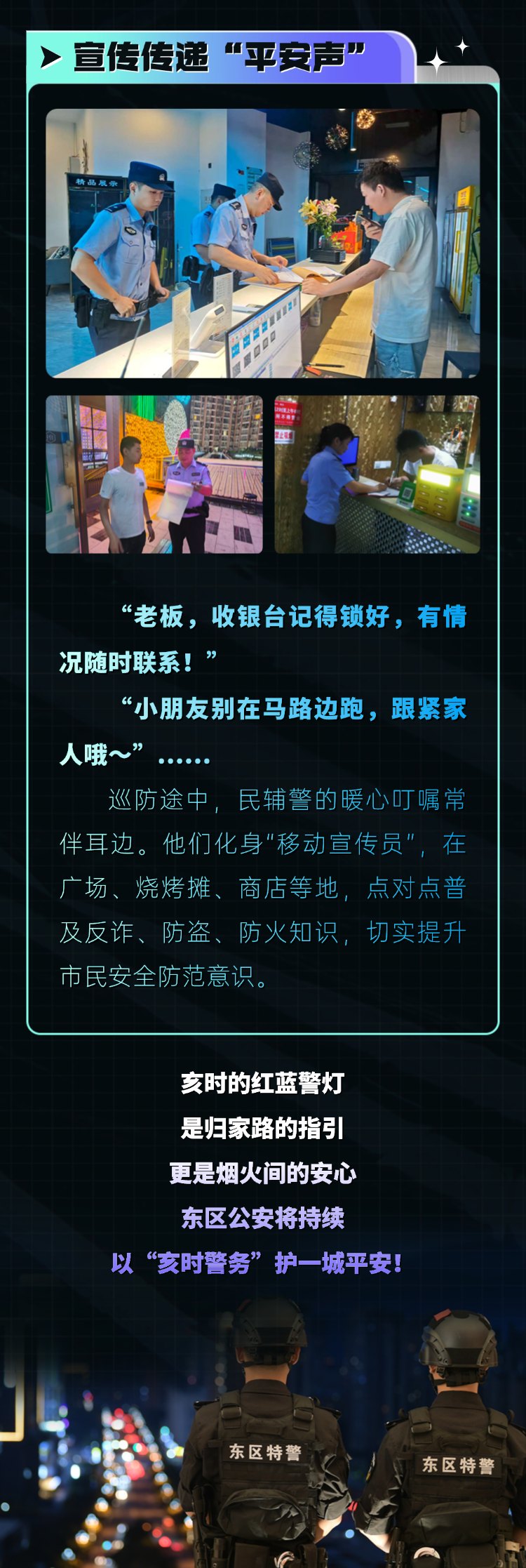 微信图片_2025-08-29_113557_337.jpg