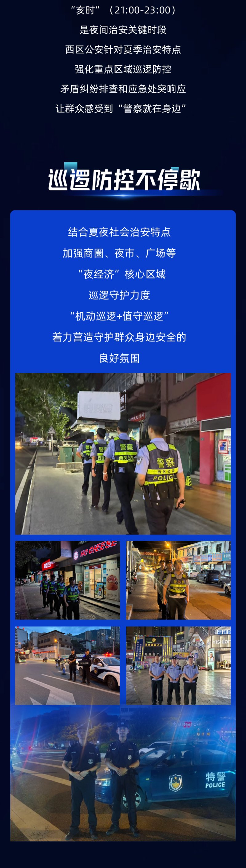 微信图片_2025-09-01_090227_600.jpg