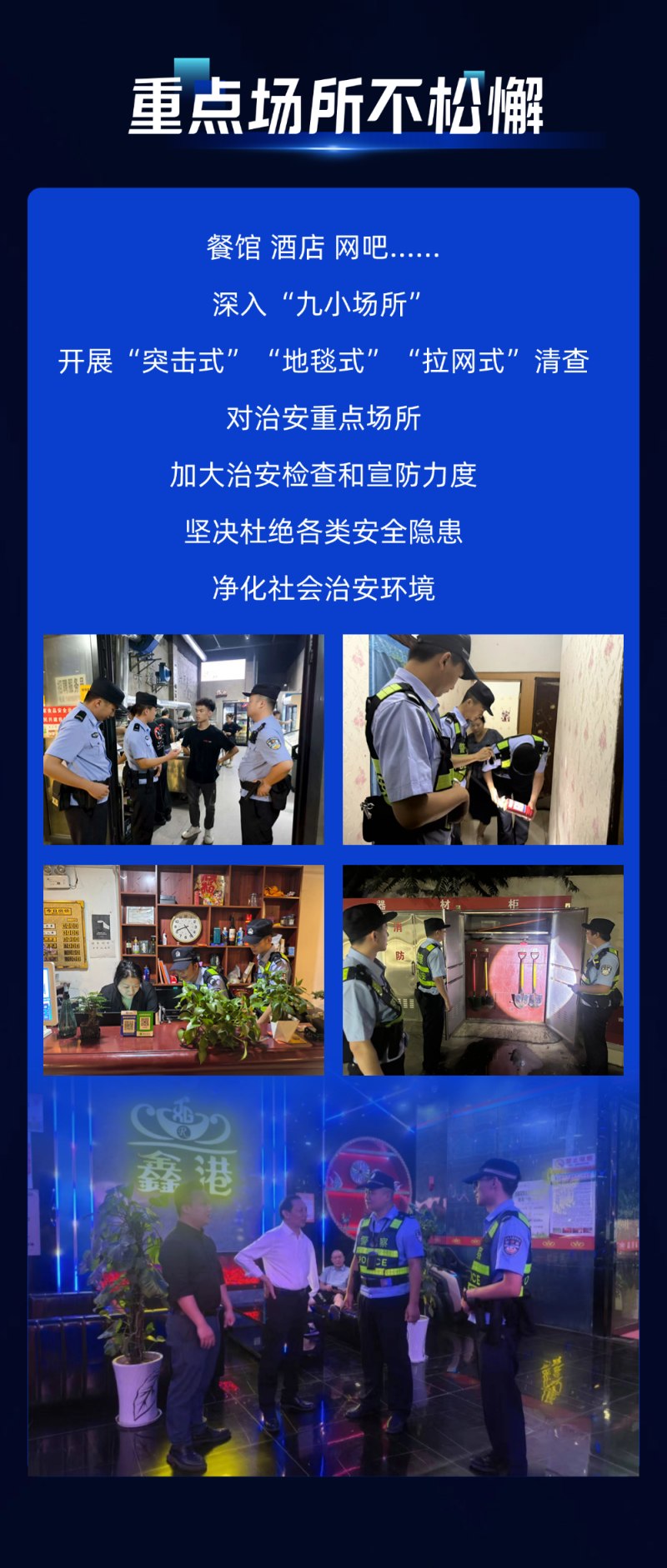 微信图片_2025-09-01_090230_191.jpg