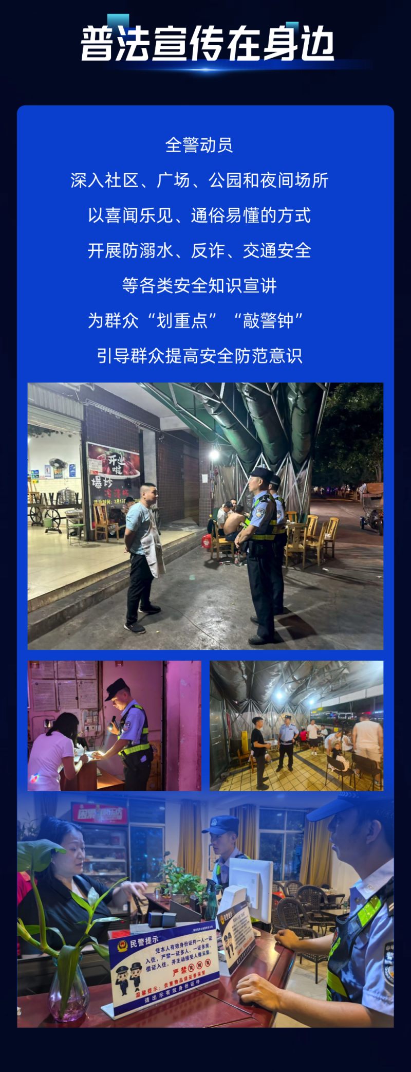 微信图片_2025-09-01_090232_313.jpg