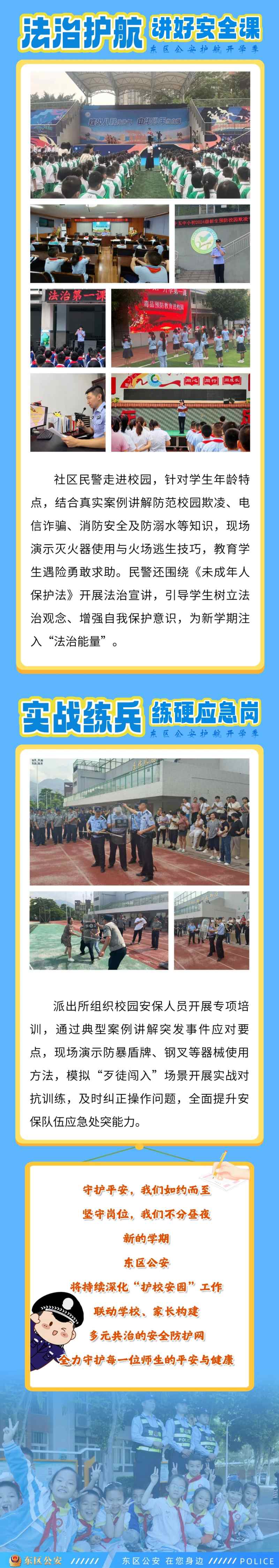 微信图片_2025-09-02_084552_742.jpg