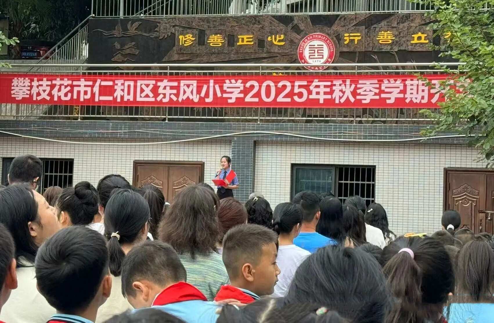 微信图片_2025-09-02_084906_589.jpg