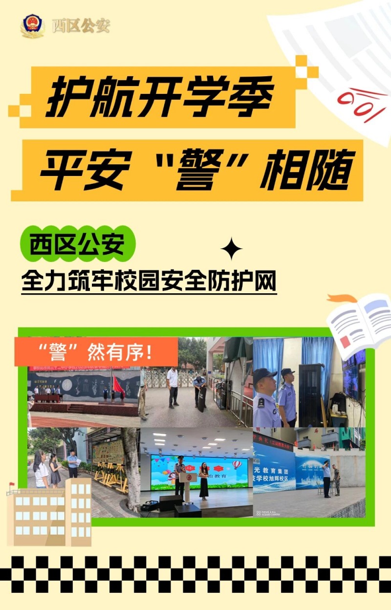 微信图片_2025-09-02_085247_164.jpg