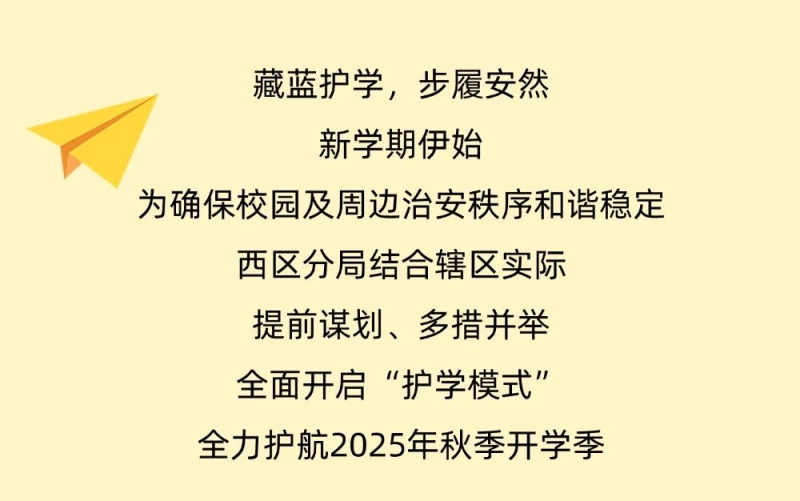 微信图片_2025-09-02_085251_300.jpg