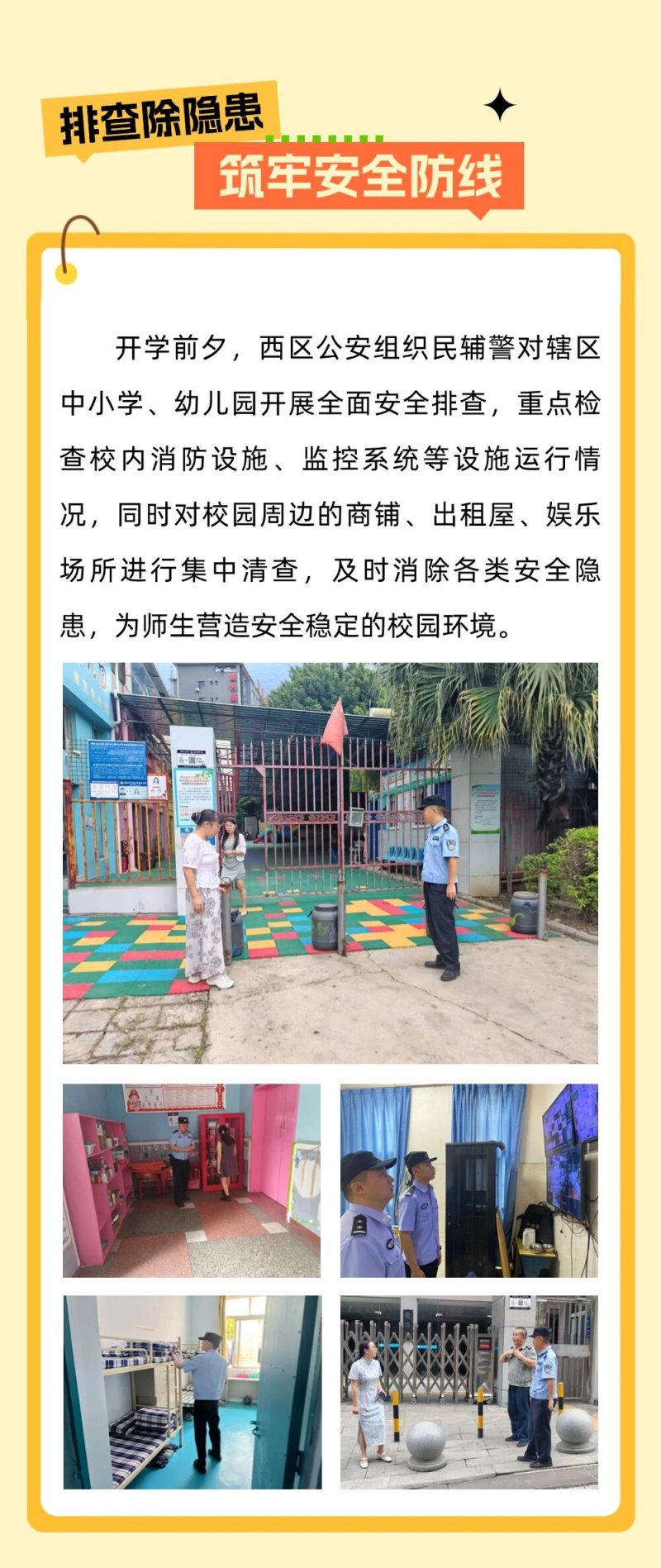 微信图片_2025-09-02_085253_971.jpg