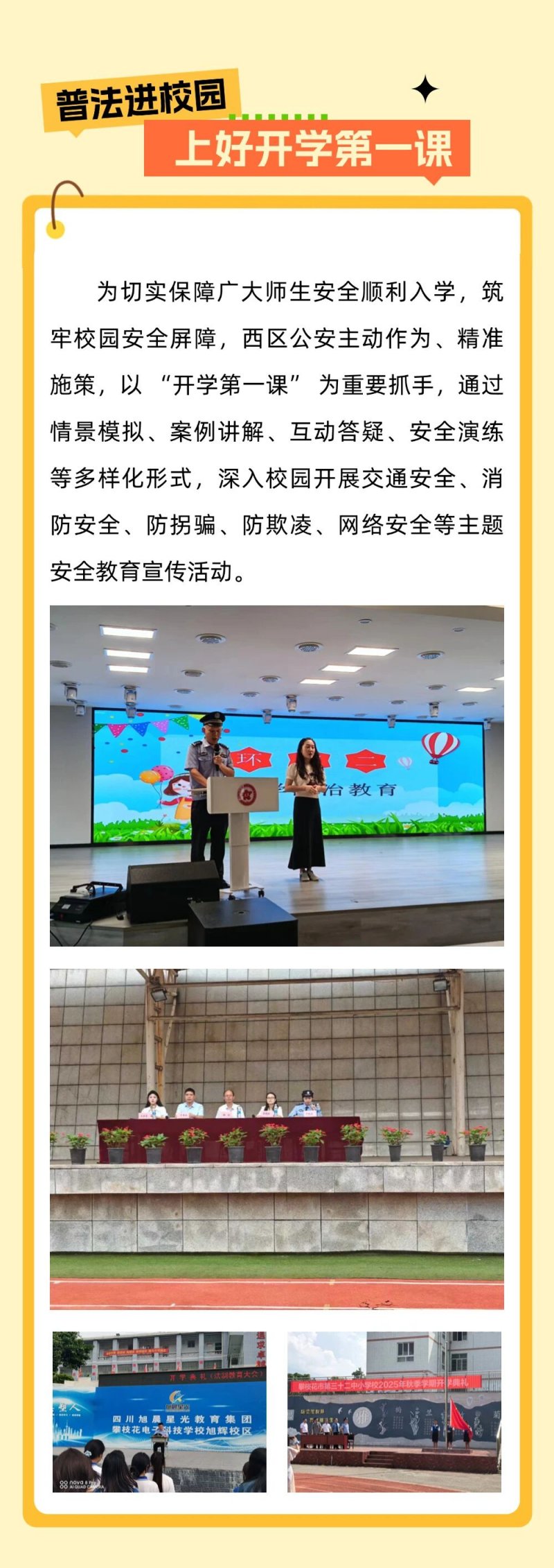 微信图片_2025-09-02_085300_237.jpg