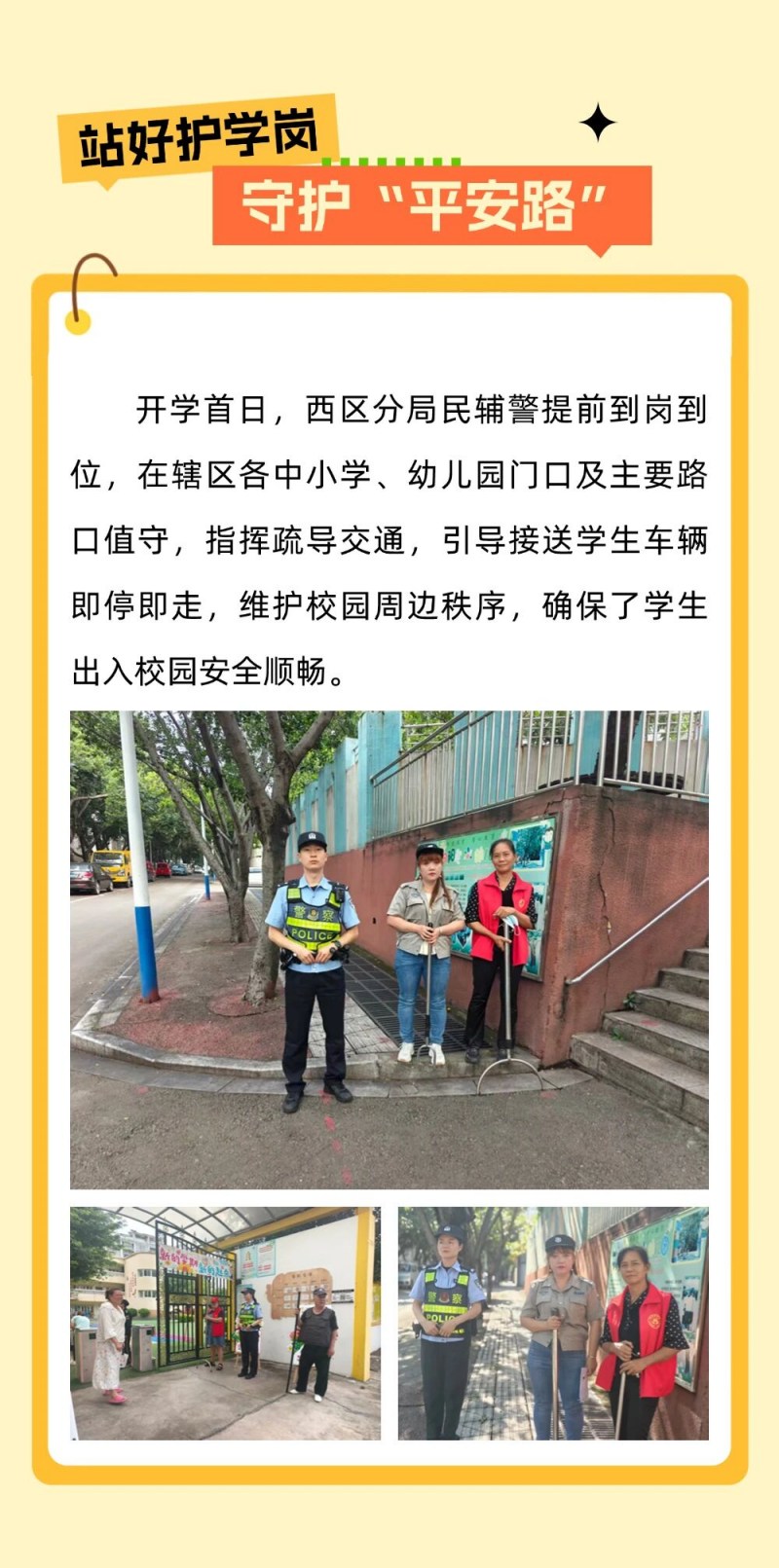 微信图片_2025-09-02_085303_052.jpg