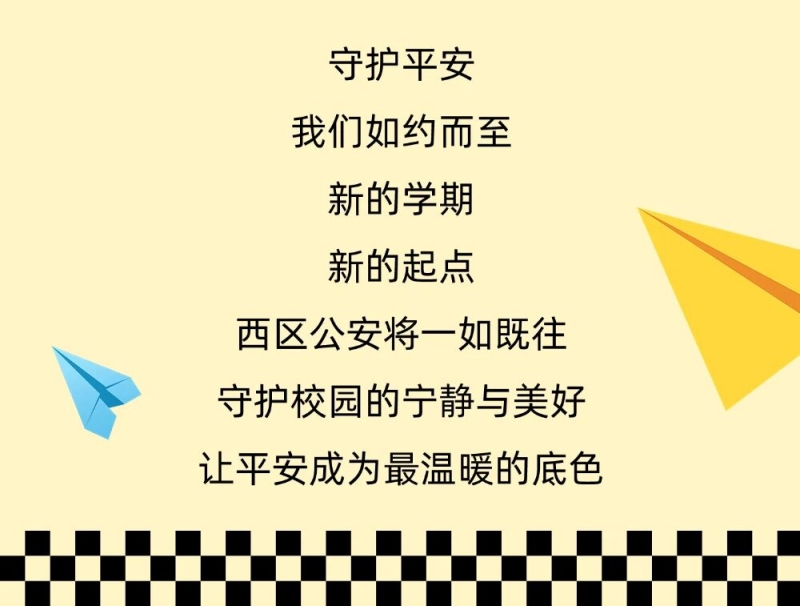 微信图片_2025-09-02_085311_003.jpg