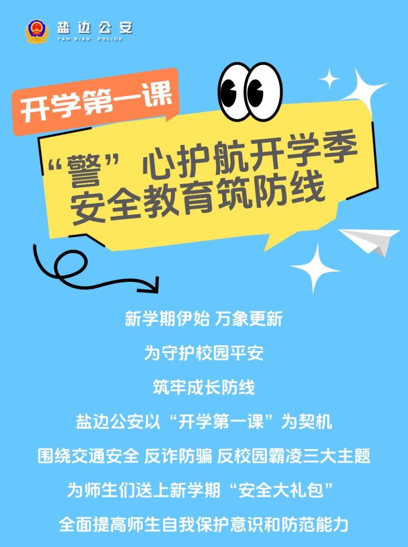微信图片_2025-09-04_090350_852.jpg