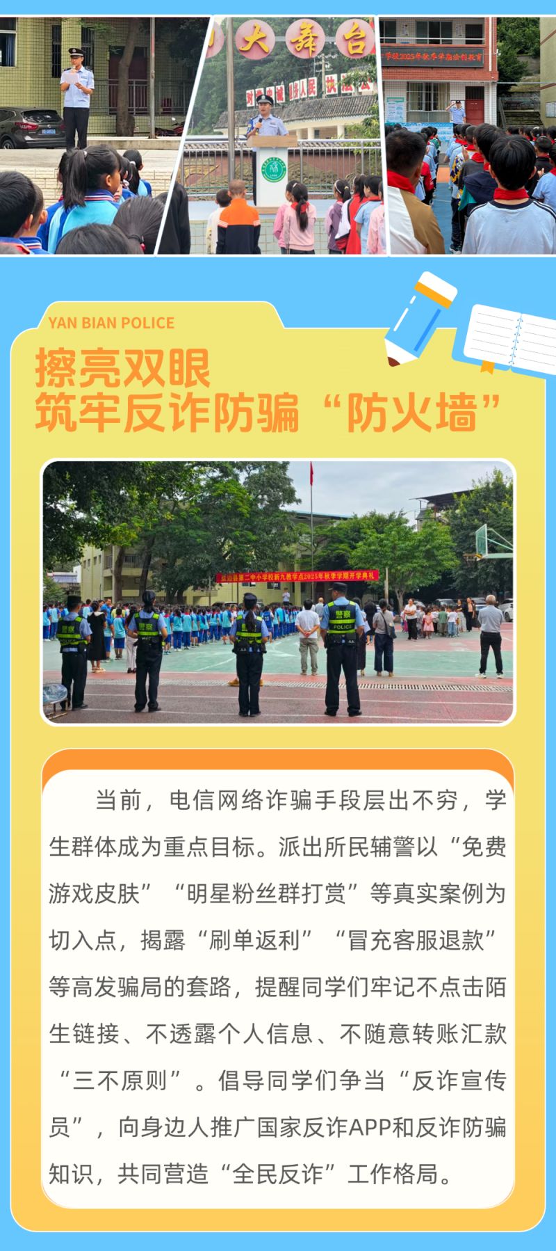微信图片_2025-09-04_090355_764.jpg